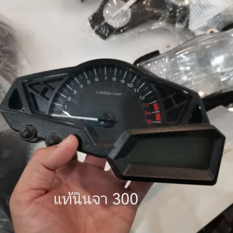 【One Auto Parts Store 】แท้100%ศูนย์มือหนึ่งเรือนไมล์ kawasaki ninja 250 ninja 300 ninja400 จำหน่ายเร