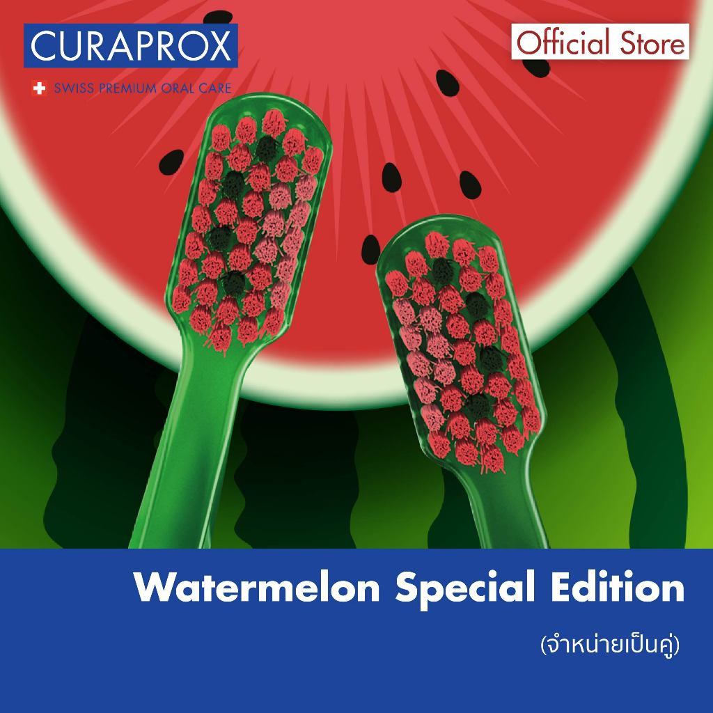 CURAPROX แปรงสีฟัน คูราพรอกซ์ รุ่น CS 5460 Watermelon Edition ขนนุ่มพิเศษ สำหรับผู้ใหญ่ (แบบคู่)