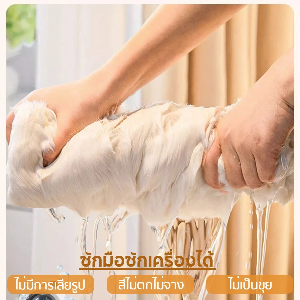 ผ้าคลุมโซฟา ผืนใหญ่ ผ้าคลุมฟอร์นิเจอร์ ผ้าห่มเนื้อผ้านุ่ม ขนฟู สไตล์โมเดิร์น มี 3 สี 3 ขนาด thumbnail 9