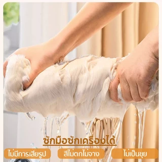 ผ้าคลุมโซฟา ผืนใหญ่ ผ้าคลุมฟอร์นิเจอร์ ผ้าห่มเนื้อผ้านุ่ม ขนฟู สไตล์โมเดิร์น มี 3 สี 3 ขนาด