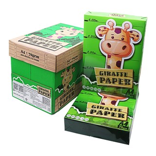 (ยกเเพ็ค 5 รีม) GIRAFFE PAPER ยีราฟ กระดาษถ่ายเอกสาร A4 ความหนา 70 แกรม/2500 แผ่นต่อ 5 รีม
