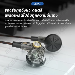 รุ่นใหม่ล่าสุด QKZ MDR หูฟังอินเอียร์ไดนามิก HIFI 3.5มม พร้อมไมโครโฟนเพิ่ม/ลดเสียง เสียงดี เบสแน่น