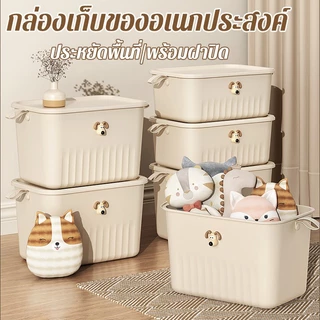 กล่องเก็บของอเนกประสงค์ หยัดพื้นที่ อุปกรณ์จัดเก็บเสื้อผ้า พร้อมฝาปิด กล่องเก็บเสื้อผ้า plastic storage box กล่องใส่ของ