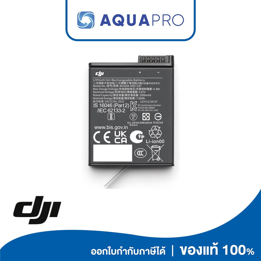 DJI Action 360 / 5 pro / 4 / 3 Extreme Battery Plus (1950 mAh) ของแท้ By Aquapro