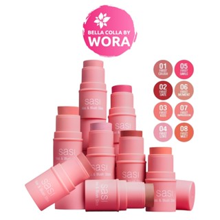 Sasi Kiss & Blush Stick ศศิ คิส แอนด์ บลัช สติ๊ก บลัชออนเนื้…