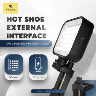 UPick1 ที่จับแท็บเล็ตหมุนล็อก Model-TL 12-23cm / Tablet holder clip สกรู 1/4 วัสดุอย่างดี เหมาะสำหรับจับเท็ปเล็ตขนาดใหญ่