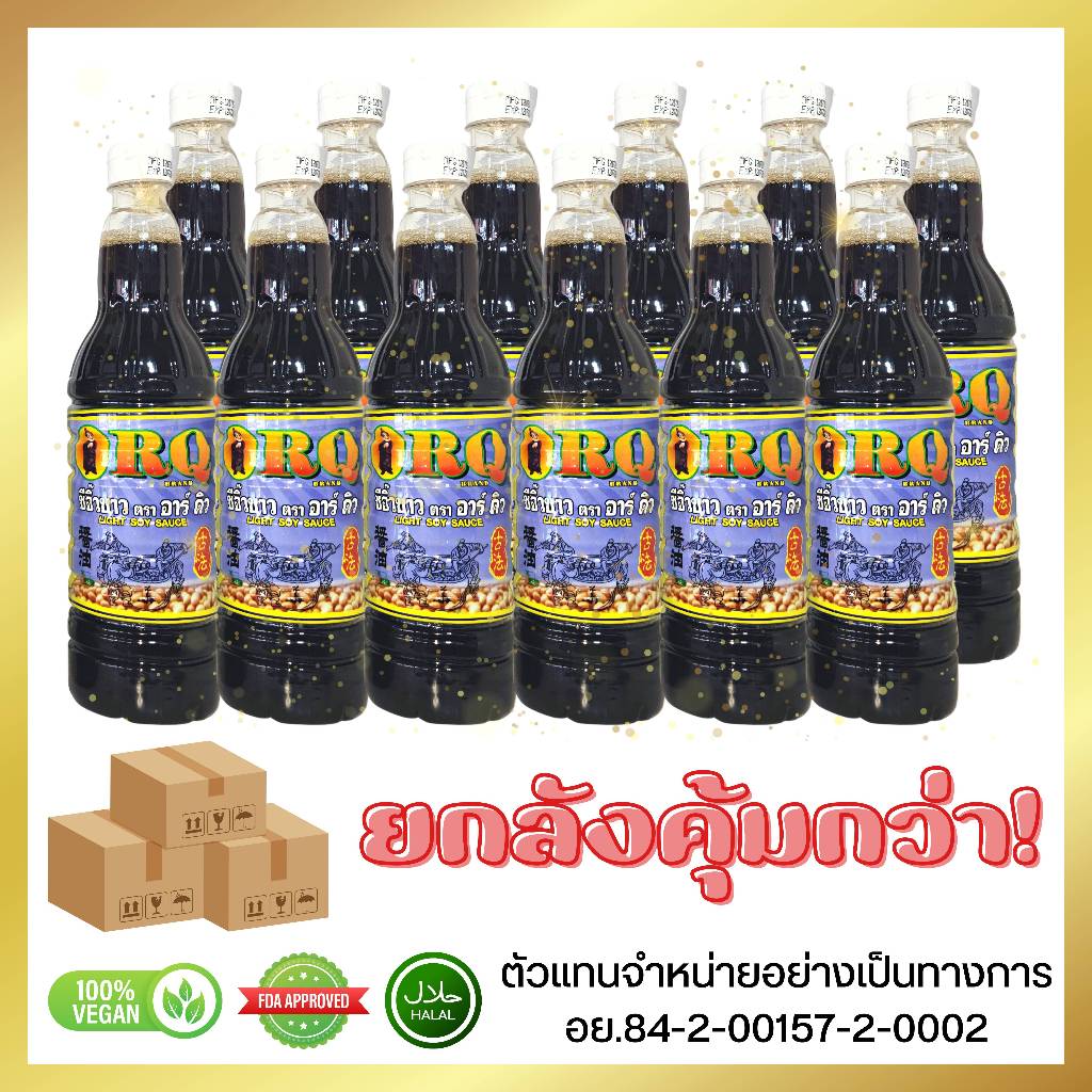 RQ ซีอิ๊วขาว 700 มล. x12 ขวด