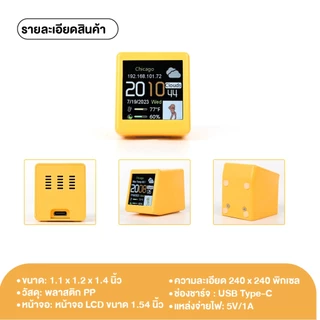 นาฬิกาอัจฉริยะ หน้าจอ LCD สไตล์มินิมอล ชาร์จUSB แจ้งพยากรณ์อากาศ วางอเนกประสงค์