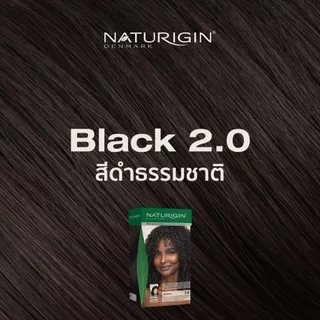 NATURIGIN BLACK 2.0 สีดำธรรมชาติ สีผมออร์แกนิค นำเข้าจากเดนมาร์ก ทำได้เองที่บ้าน