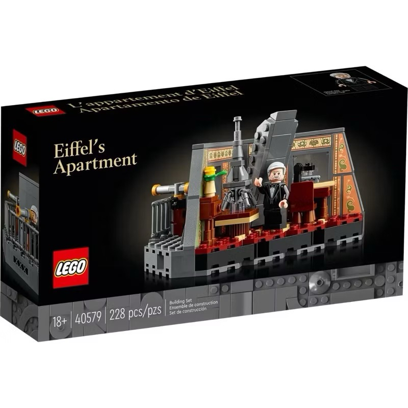(พร้อมส่ง รับส่วนลด 10-20%) Lego 40579 Eiffel’s Apartment