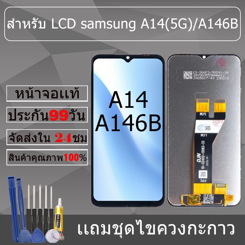 อะไหล่หน้าจอ สำหรับ samsung A14(5G)/A146B หน้าจองานเเท้ samsung A14(5G)/A146B