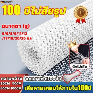 รับน้ำหนัก9000KG Carsrani 3M ตะแกรงพลาสติก ตาข่าย PVC ตาข่ายพีวีซี ที่กั้นล้อมรั้ว ตาข่ายป้องกัน ล้อมรั้ว ตาข่ายพลาสติก