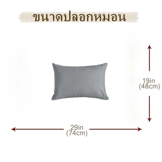 ปลอกหมอน ป้องกันไรฝุ่น ผ้าปูที่นอนมินิมอล ปลอกหมอน satin หมอน