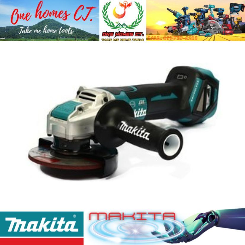 MAKITA รุ่น DGA519Z เครื่องเจียไร้สาย 18 โวลต์ ไม่รวมแบตเตอรี่และแท่นชาร์จ ขนาด 5 นิ้ว (สินค้ามีคุณภ