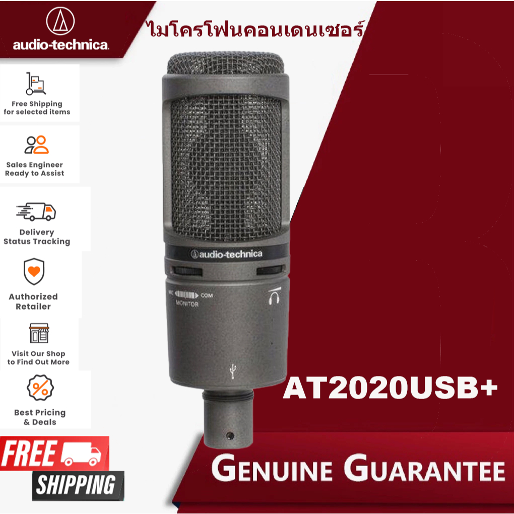 Audio-technica AT2020USB+ ไมโครโฟนคอนเดนเซอร์ Cardioid K เพลงบันทึกถ่ายทอดสดไมโครโฟน,20-20000Hz คอมพิวเตอร์ USB+ ไมโครโฟ