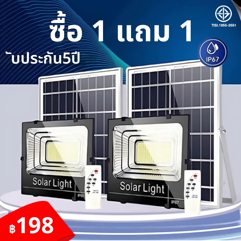 [รับประกัน 10 ปี] ไฟโซล่าเซลล์ 100W/500W/1000W/2000W ไฟโซล่าเซลล์ ไฟโซล่าเซลล์กันน้ำกลางแจ้ง solar l