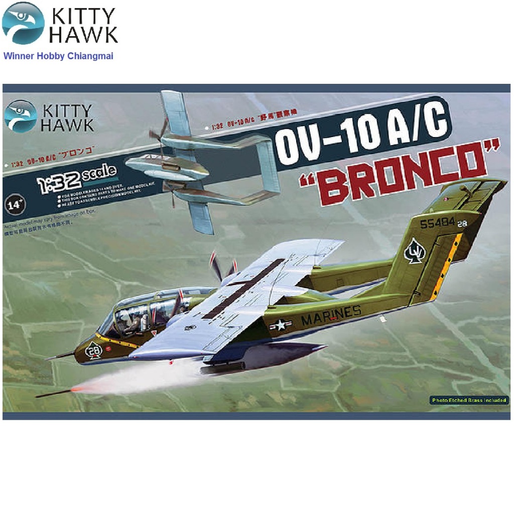 โมเดลเครื่องบิน Kitty Hawk 32004 OV-10A/C Bronco 1/32