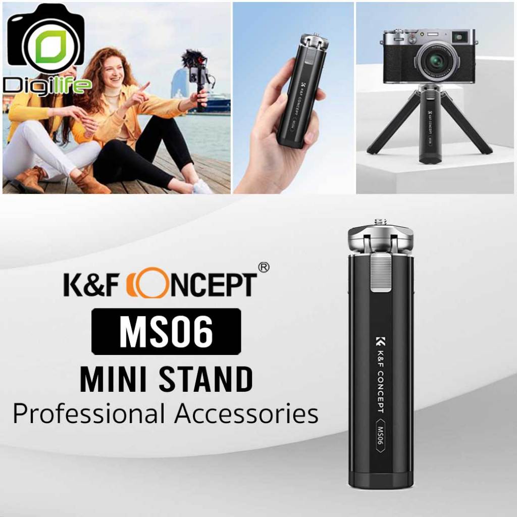 K&F Concept MS06 Metal Mini Stand 130 mm. ขาตั้งกล้อง ขนาดพกพา รับน้ำหนัก 20กก. Mini Tripod MS-06 / 