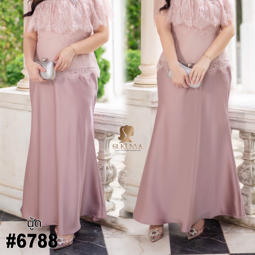 6788:(ราคาแค่กระโปรง)กระโปรงยาวทรงหางปลาผ้าซาติน