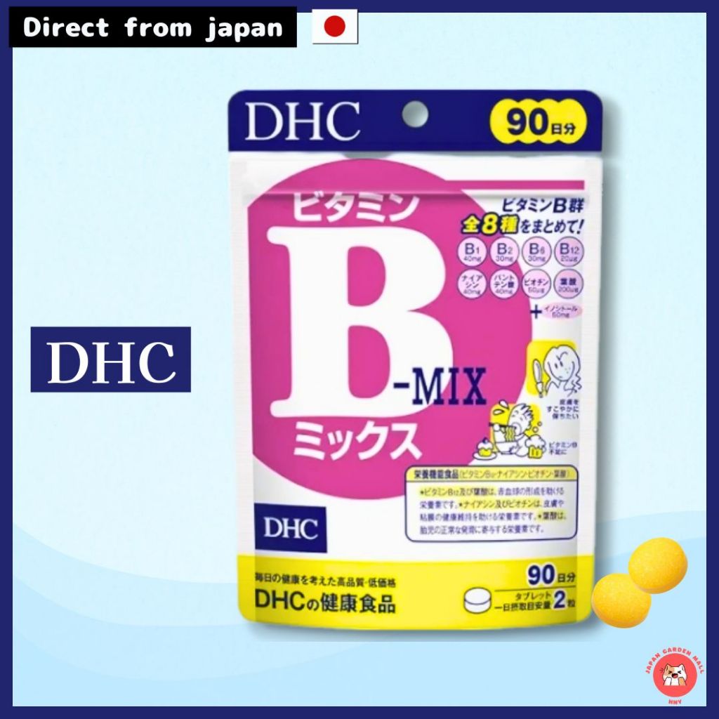 ของแท้ 100% DHC Vitamin B mix - 90 Days Value Pack 180 เม็ด VB mix ส่งตรงจากญี่ปุ่น