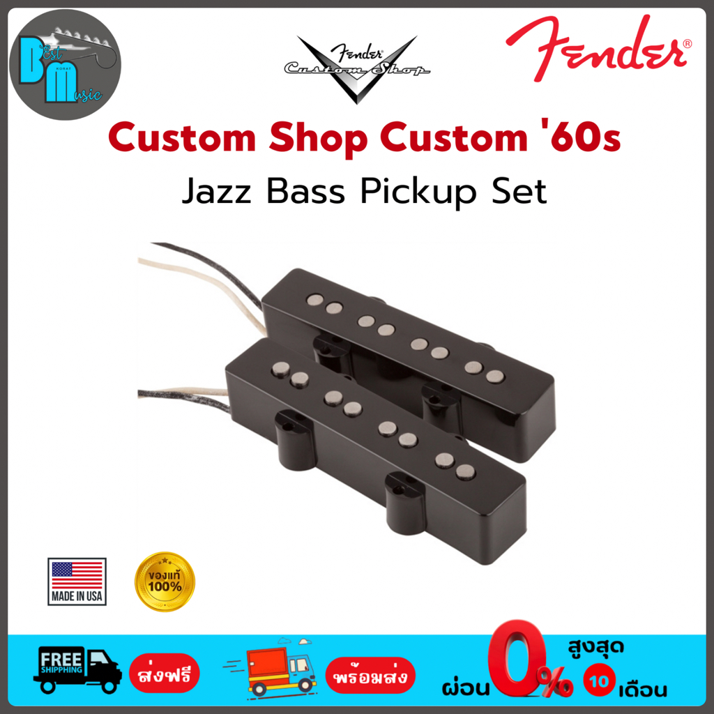 Fender Custom Shop Custom '60s Jazz Bass Pickup Set ปิคอัพเบส แจ๊สเบส