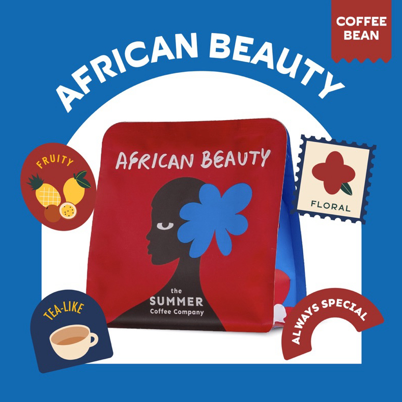The Summer coffee company เมล็ดกาแฟคัว  AFRICAN  BEAUTY
