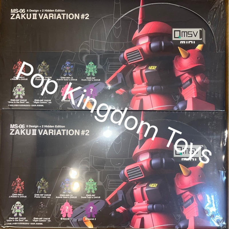 [ยก box] QSMV Mini Zaku II Gundam