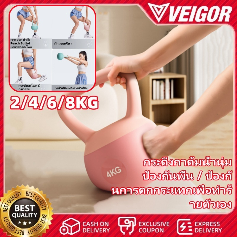 เคตเทิลเบลล์ เคตเทิลเบลล์แบบนุ่ม Kettlebell วัสดุพีวีซีนุ่ม ยกน้ำหนัก เคตเทิลเบล ลูกตุ้มยกน้ – โปรปัง