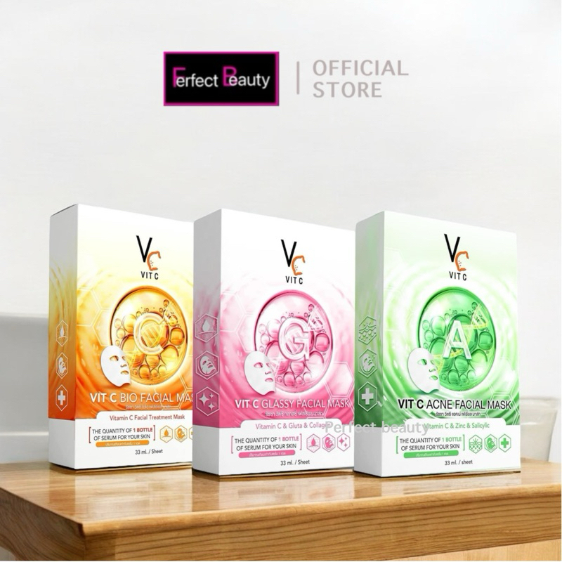 แผ่นมาส์กหน้า รัชชา มาร์คVC วิตามินซี วิตซี กลาสซี่
