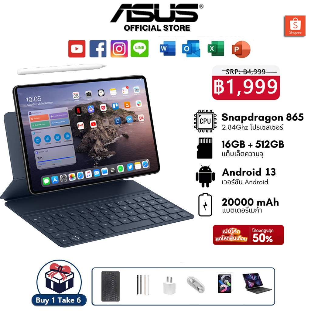 แท็บเล็ต Tablet 15 Tablet องรับ2ซิม แท็บเล็ตโทรได้ 4g/5G แท็บเล็ตถูกๆ Android 12 HD 16GB+1TB เรียนออนไลน์ เกมดูหนัง