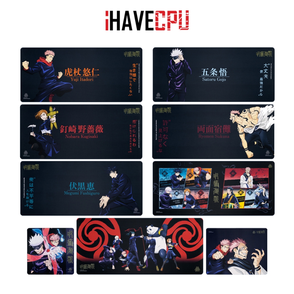 iHAVECPU MOUSE PAD (แผ่นรองเมาส์) EGA X JJK MOUSE MAT