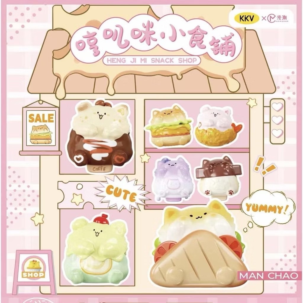 ( ใช้ส่วนลดแฟชั่นลด 30% ) แบบสุ่ม Man CHAPO Naughty Bag Hummy Snack Shop Series