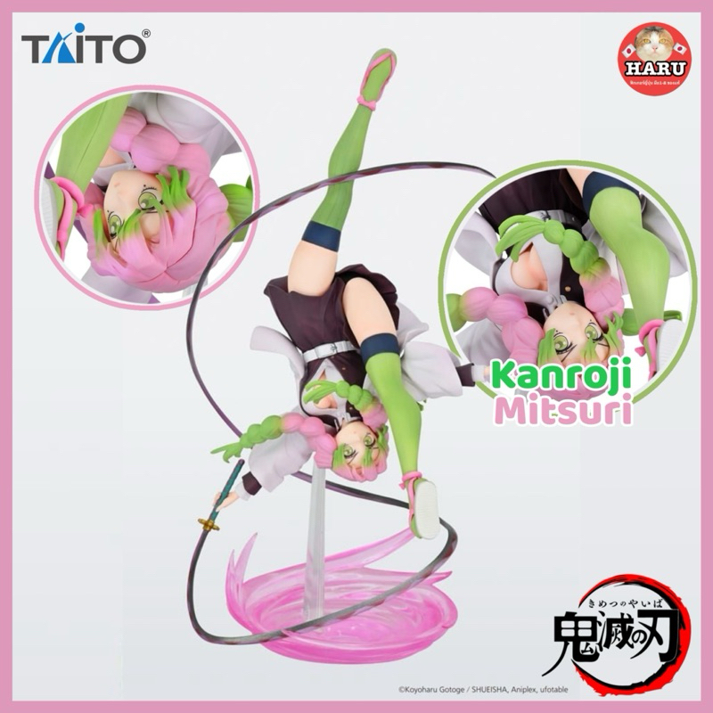 [พร้อมส่ง/มือ1-2/ของแท้] Kanroji Mitsuri ~Aerial - Demon Slayer - Taito Figure ฟิกเกอร์มิตสึริดาบพิฆาตรอสูร