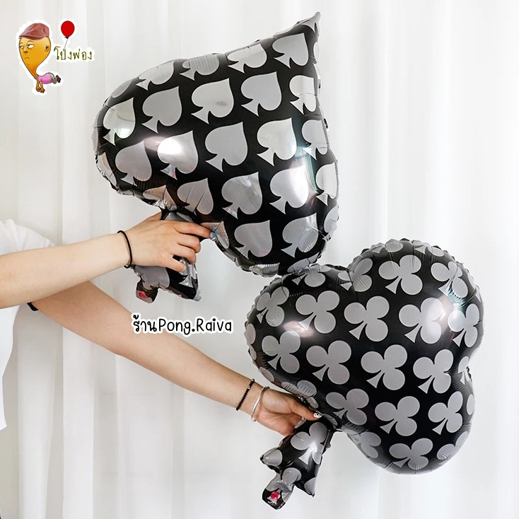 ลูกโป่งไพ่ ลูกโป่งคาสิโน ดอกจิก โพธิ์ดำ ลูกโป่งpoker - รูปที่ 4