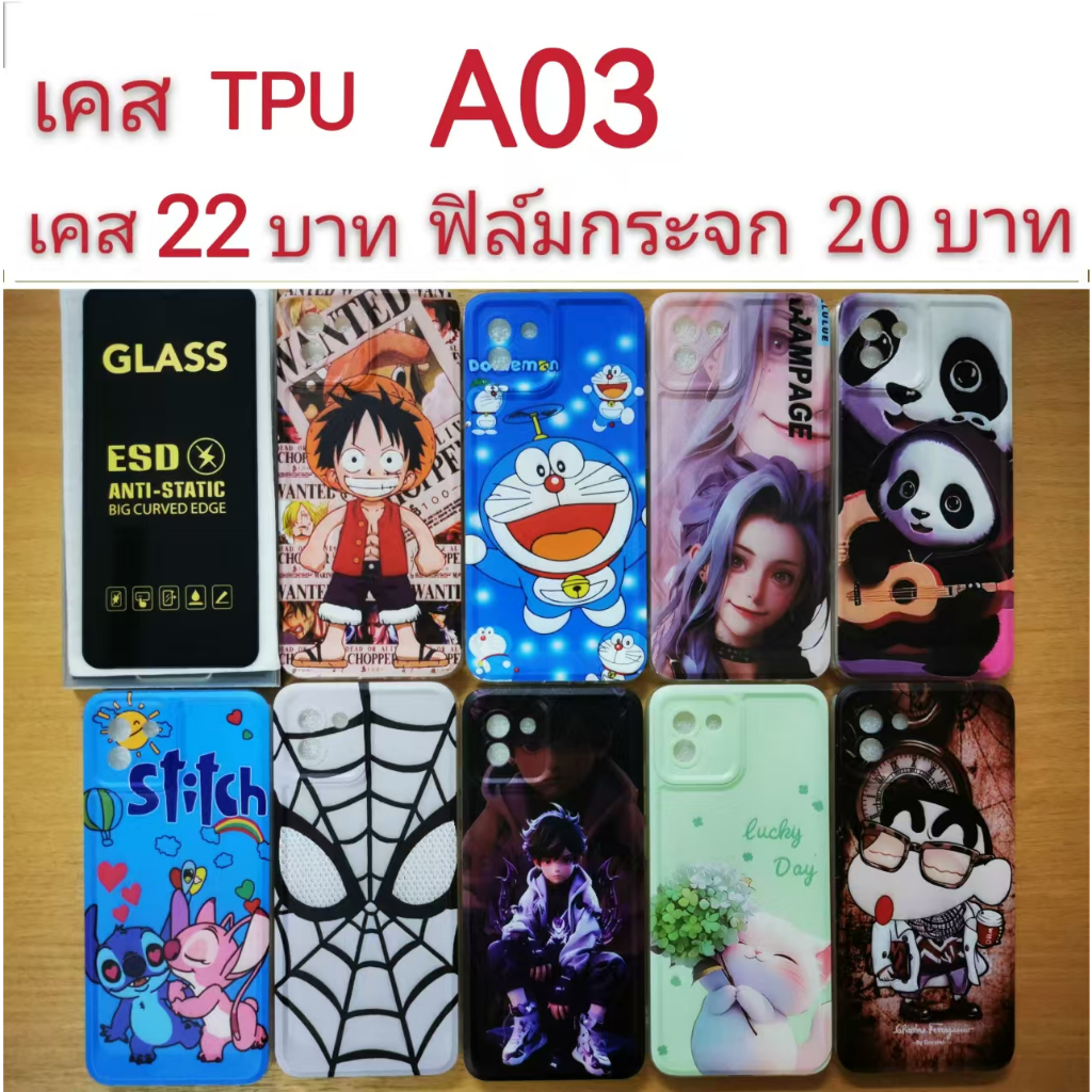 เคส TPU สำหรับ SAMSUNG A03 เคสลายการ์ตูน เคสมือถือ A03