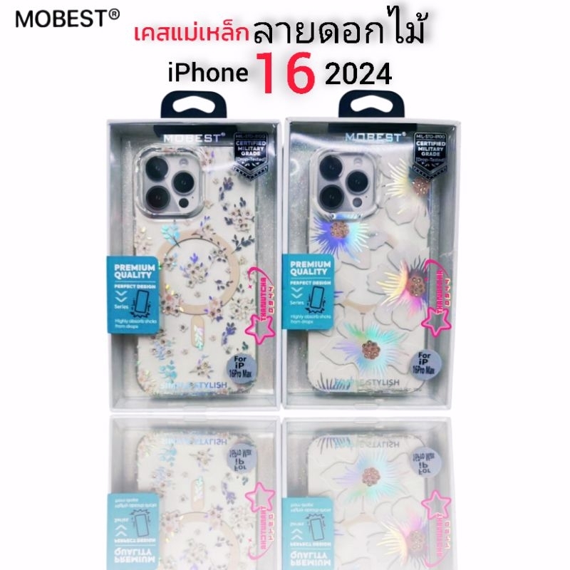Mobest เคสแม่เหล็กโฮโลแกรม ลายดอกไม้ New iPhone16 (2024)