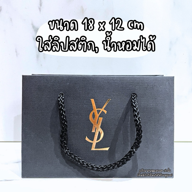 Ysl ถุงกระดาษ ใส่เป็นของขวัญ ถุงแบรนด์แท้ [VIVIBOXSHOP]