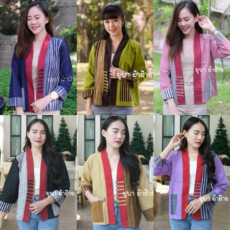 เสื้อคลุมแขนยาว แต่งเหรียญล้านนา