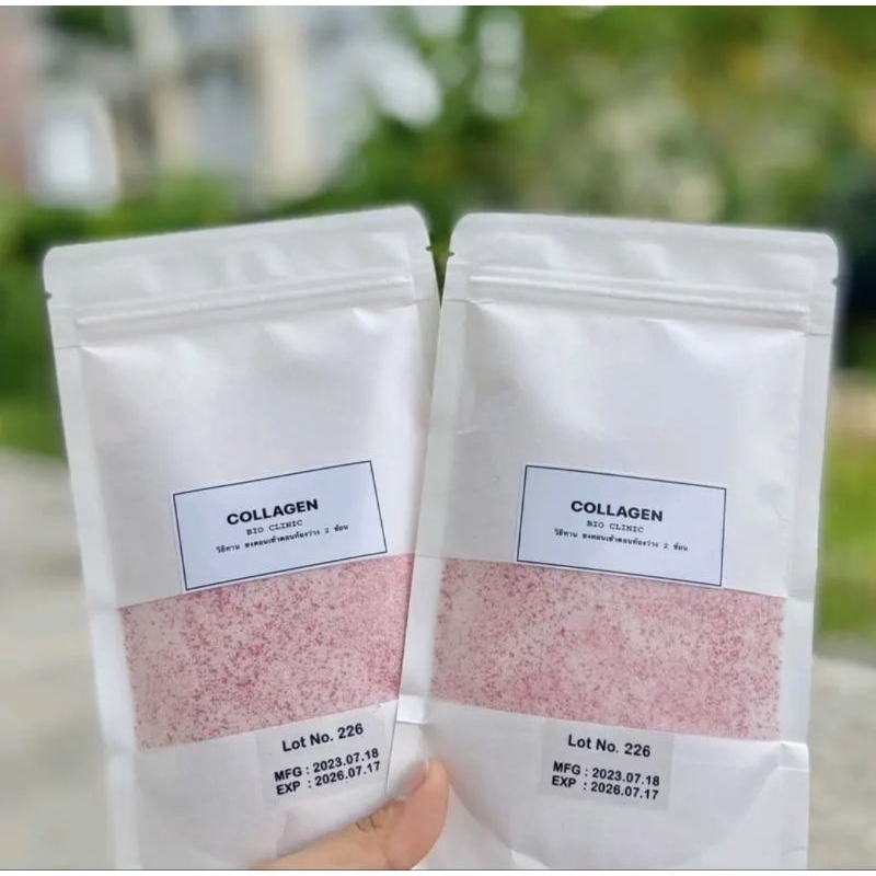 ไบโอคลีนิก คอลลาเจนไบโอ Bio Collagen (แท้รับตรงจากแบรนด์)