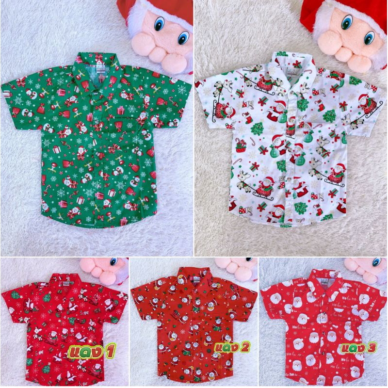 เสื้อเชิ้ตคริสมาสต์ผ้าคอตตอน(KW)