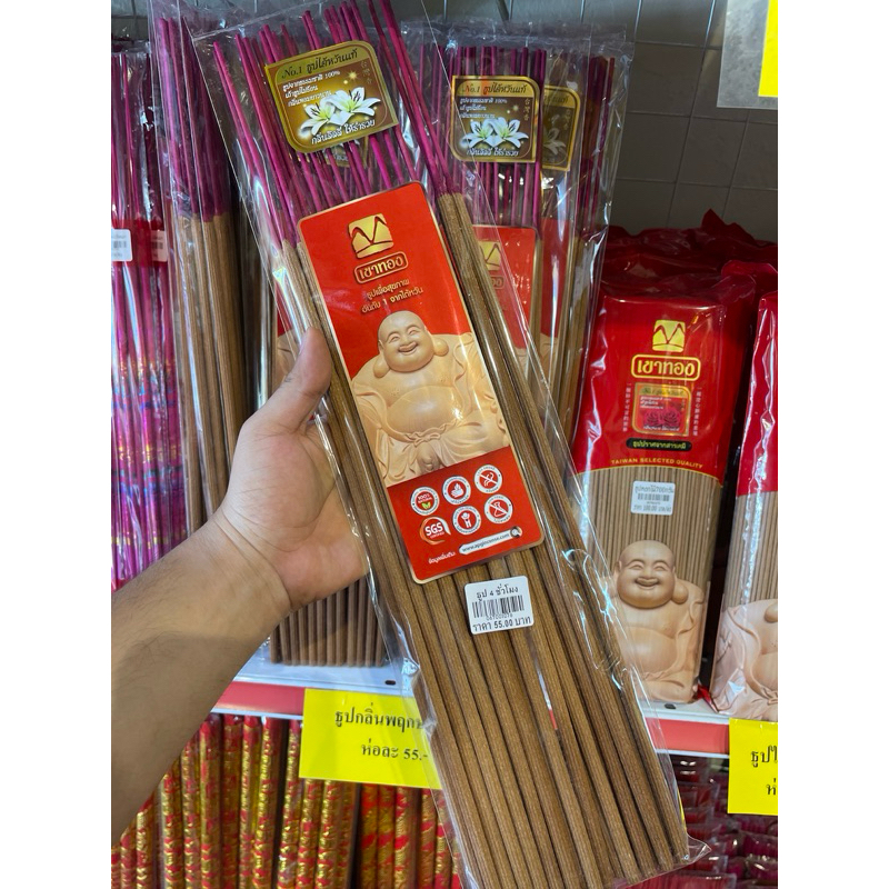 ธูปกลิ่นดอกไม้ 4 ชั่วโมง ธูปใหญ่
