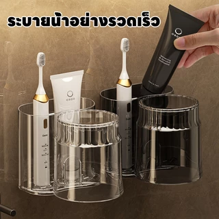 ที่ใส่แปรงสีฟัน ชั้นวางแก้ว ชั้นวางแปรงสีฟันไฟฟ้า อเนกประสงค์ ใส่ยาสีฟัน ที่ใส่แปรงสีฟัน แบบติดผนัง แบบไม่เจาะ