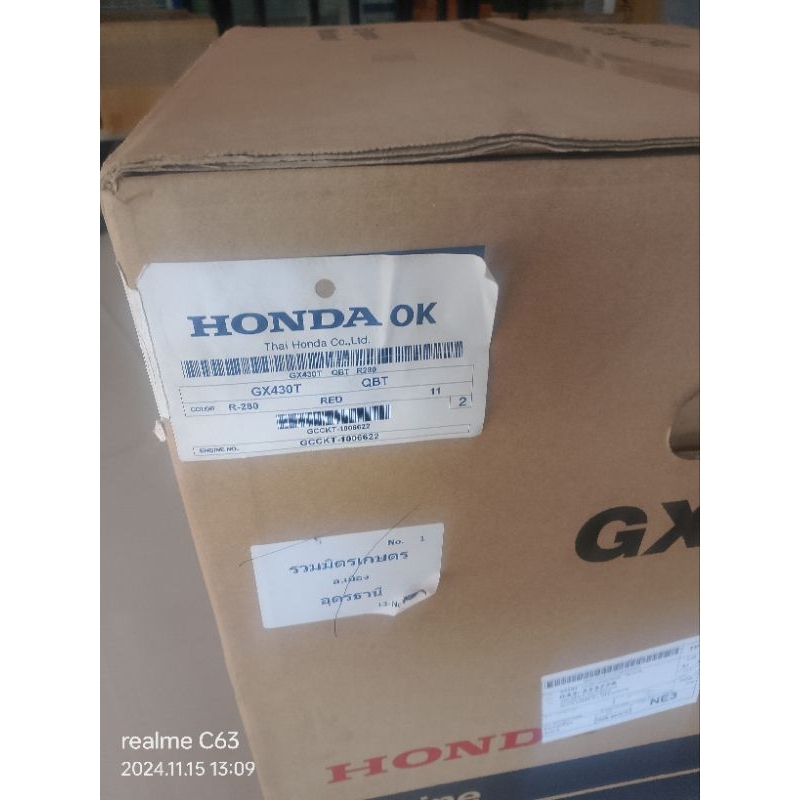 Honda Gx430 Mega 16.9แรง spec ใส่เรือโดยเฉพาะ เราเน้นคุณภาพ การรับประกันหลังการขาย100% ราคา ถูกที่สุด ดีลบีเคเค แกลเลอรีภาพที่ 4
