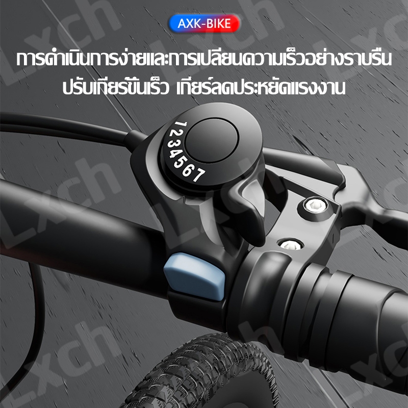 20นิ้ว/18นิ้ว AXK จักรยานเด็ก จักรยาน รถจักรยาน โช๊ครับแรงกระแทก จักรยานเสือภูเขา รถวิบากเด็ก bicycle