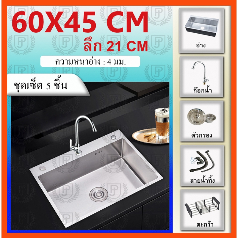 อ่างล้างจาน อัพเกรดใหม่ สแตนเลสหนาขึ้น ซิงค์ล้างจาน 2 หลุม 1 หลุม  ซิ้งล้างจาน (นาโนดำ/สแตนเลส)60X45 - รูปที่ 2