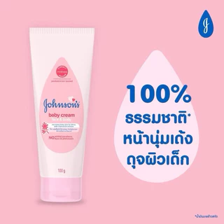 Johnson จอห์นสัน เบบี้ ครีม 50-100 มล. เบบี้ / มิลค์ แอนด์ ไรซ์