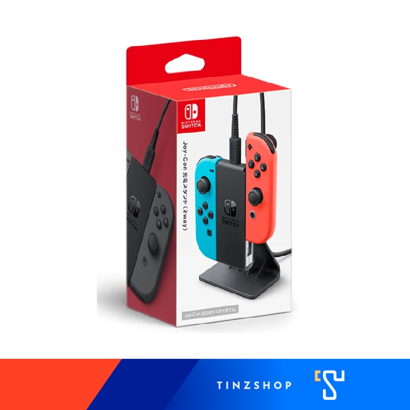 Tinzshop Nintendo Switch Charging Stand for Joy-Con (2 Way) / แท่นชาร์จ จอยคอน รุ่นใหม่ ของแท้ นินเทนโด้