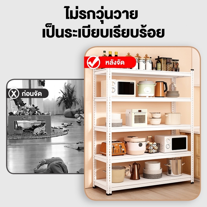 LEDONEชั้นวางของ 5ชั้น ชั้นวางของเหล็ก 90*40*180cm แข็งแรง ทนทาน Warehouse Supermarket kitchen shelf รูปที่ 5