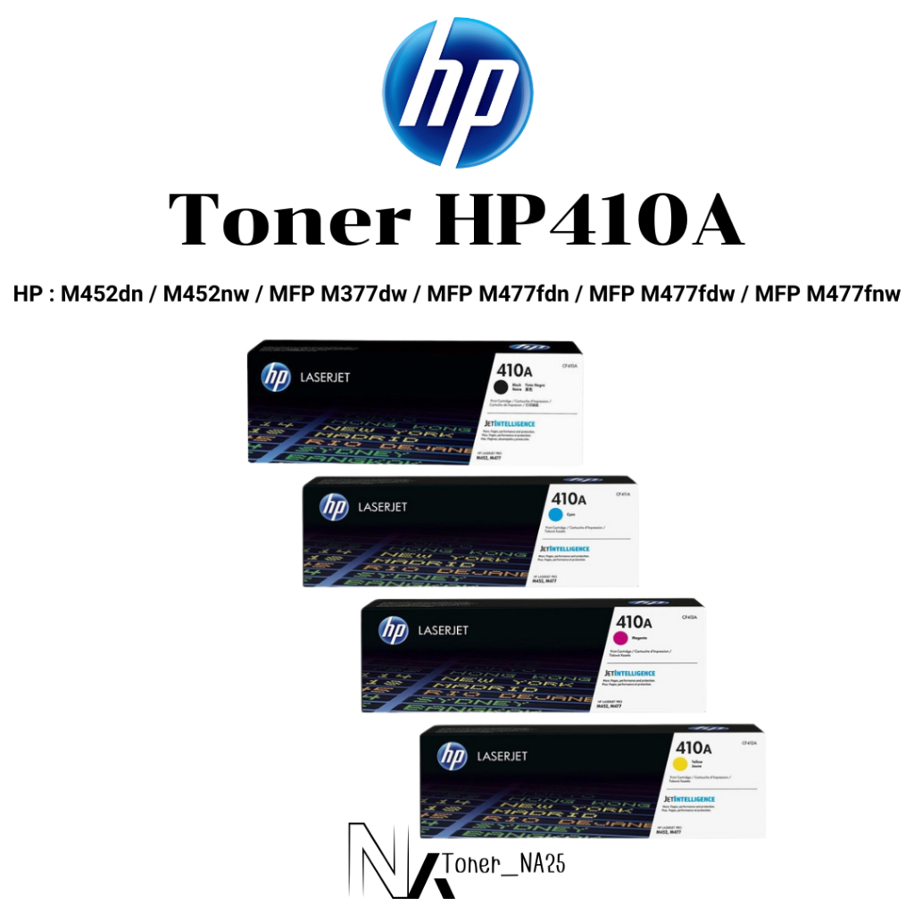 หมึกพิมพ์เลเซอร์ HP 410A  ของแท้