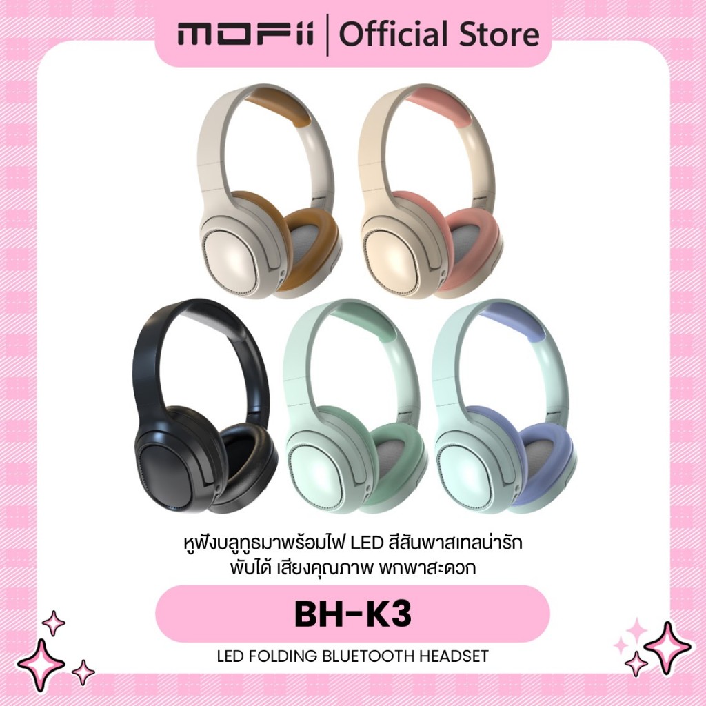 BETENO หูฟังบลูทูธสีพาสเทล BH-K3 LED BLUETOOTH 5.3 HEADSET น้ำหนักเบาพับได้ เสียงดีเบสแน่น สีพาสเทล